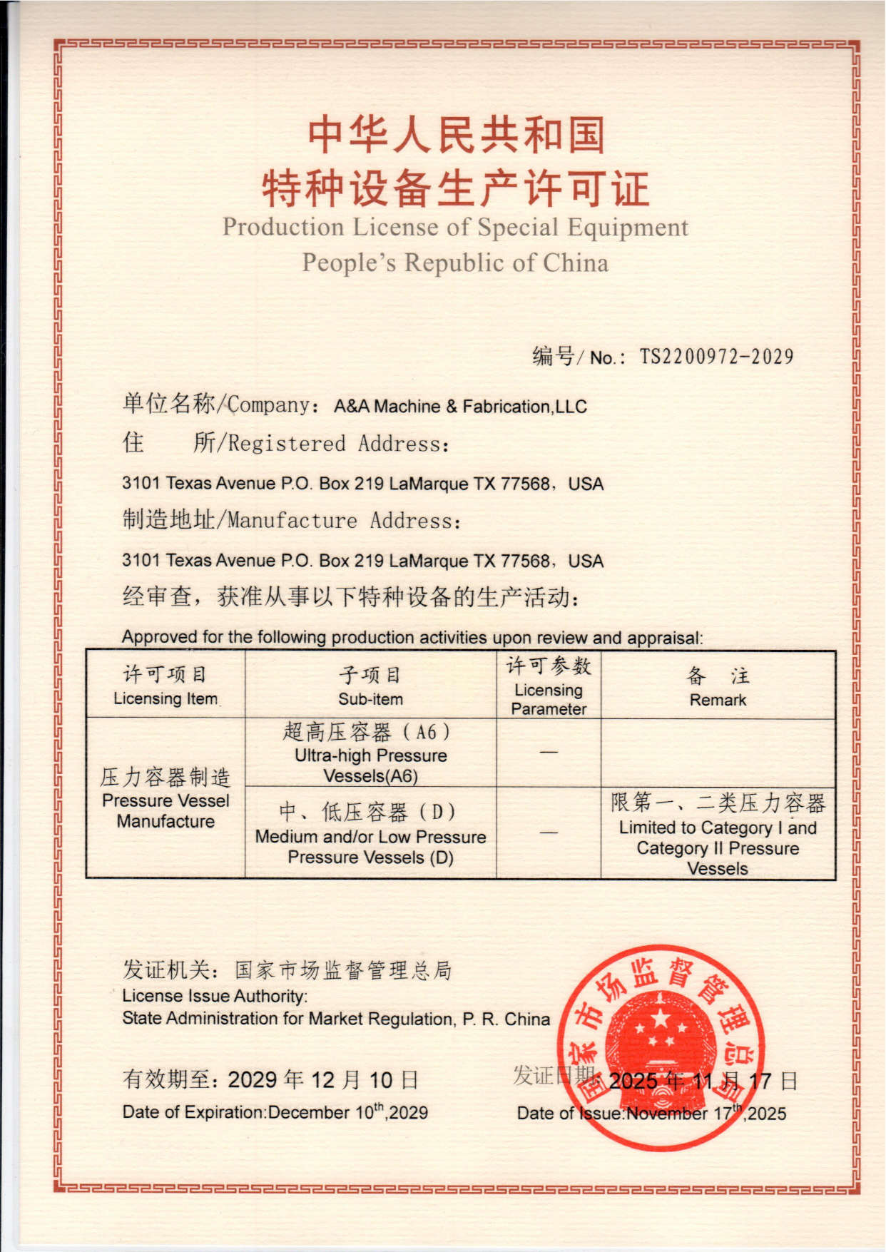 A&A Machine & Fabrication,LLC